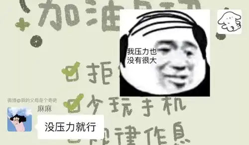 千万不要随便给爸妈发表情包哈哈哈我笑到缺氧了
