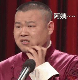 小岳岳来深要开票了答应我把他留给我一个人好么
