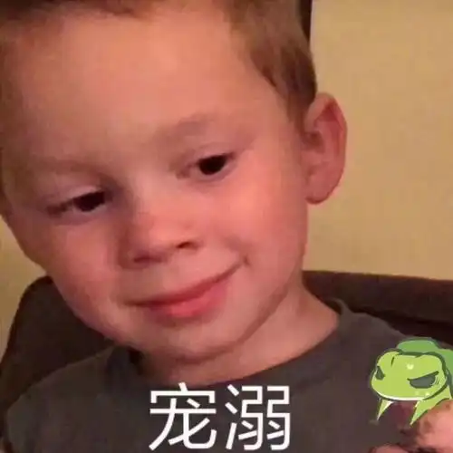 表情包今日搞怪
