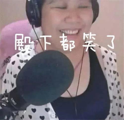 乔碧萝表情包斗鱼网红主播乔碧萝殿下表情包图片
