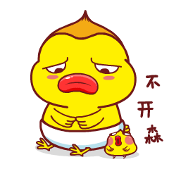 桑拿鸡卡通形象吉祥物设计微信表情gif设计茁茁猫设计
