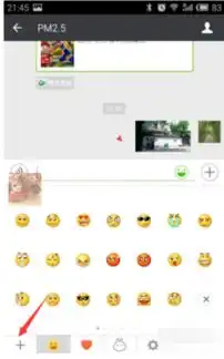 微信怎么导入梦幻西游表情
