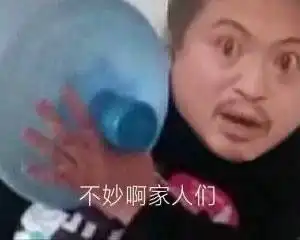 表情包沙雕表情包899期
