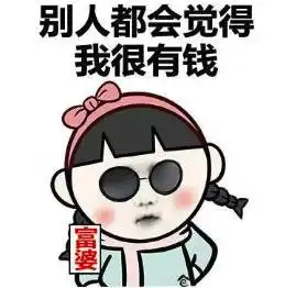 月薪2千不配结婚女子嫌男友工资低,我妈都瞧不起你
