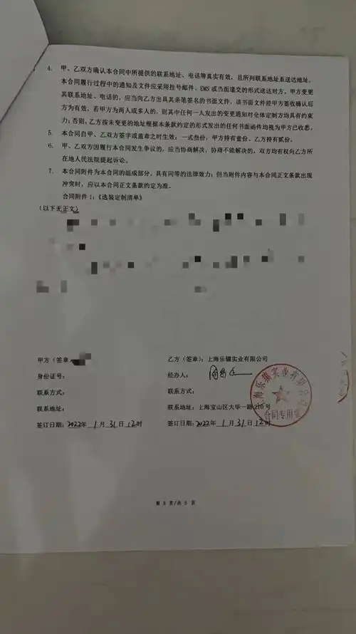 买房先买20万装修包再说上海某项目疑现捆绑销售
