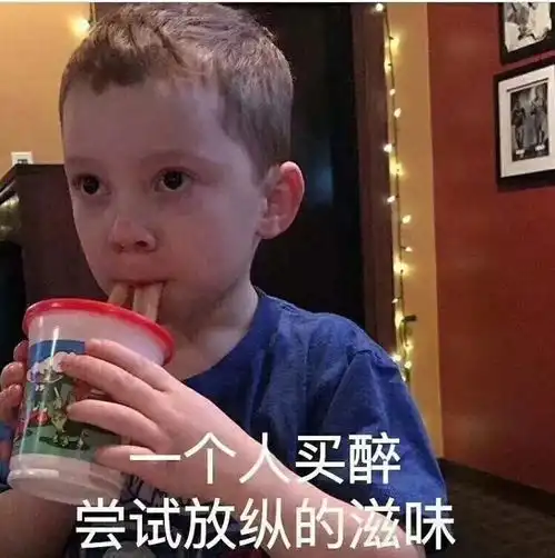 喝醉酒的我,在凌晨四点醒来,发现睡不着觉,就开始写了这篇我也不知道是什么东西