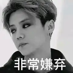 一鹿伴晗