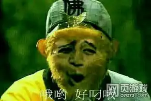你牛你咋不上天封天战神高能时刻
