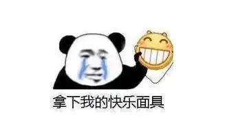 玩微信还在用外挂这些行为已被微信定为封号规则,自查一下吧
