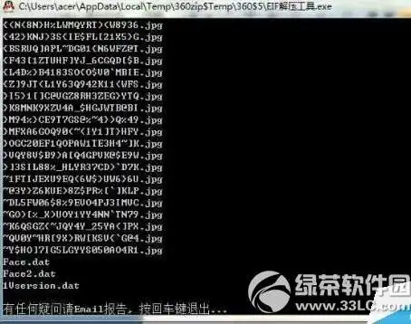 qq手机端怎么导入表情
