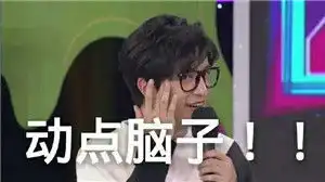 表情与斗图135薛之谦表情包动图薛之谦gif表情包

