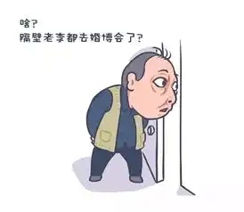 世界水日被水行业玩坏的苏大强表情包
