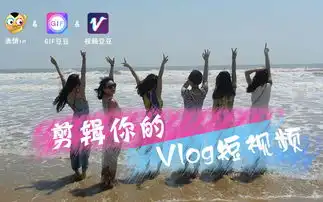 视频豆豆文字渐变色及动画哔哩哔哩干杯bilibili
