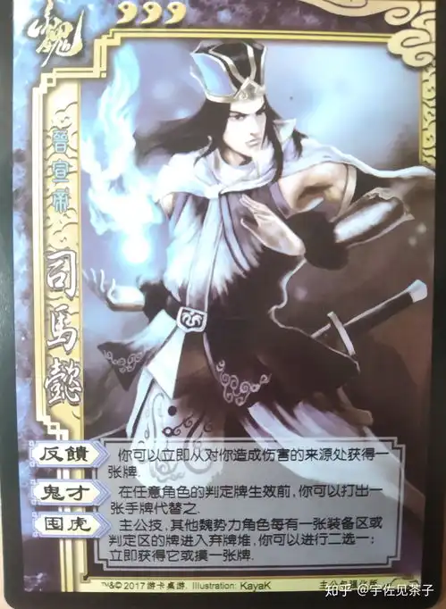 三国杀民间扩展主公包人均拥有主公技的创意diy介绍
