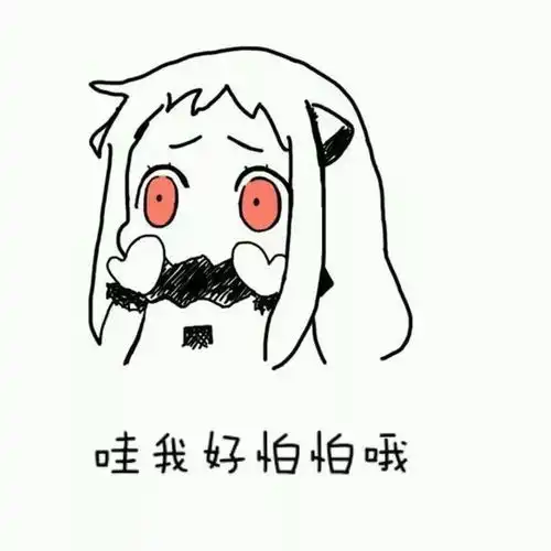 求有这个卡通形象的所有表情图,越多越好
