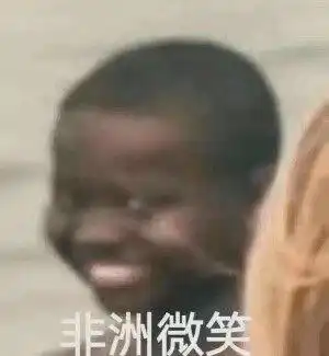 好内容