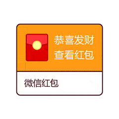 小发羊新年表情包,助你线上云拜年
