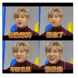 bambam表情包堆糖,美好生活研究所
