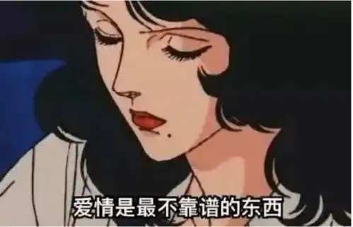 杨超越一句话暴露了当代年轻人金钱观我不想恋爱,只想赚钱工作
