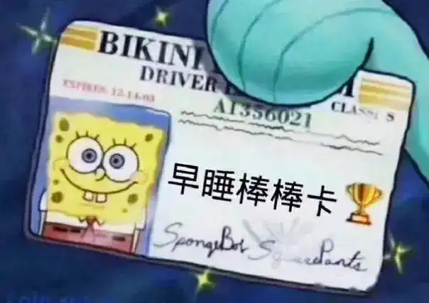平行时空的东秦人
