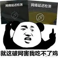 蘑菇头吃鸡表情包最新汇总2018绝地求生无水印表情包大全
