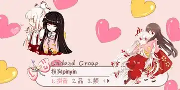 卡通动漫卡通动漫皮肤

