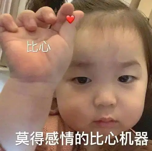 为什么很多女生get不到表情包安利一波沙雕表情包
