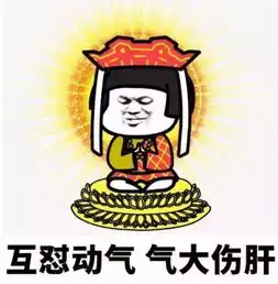 当互怼和键盘侠成为一种潮流,你还站得稳吗
