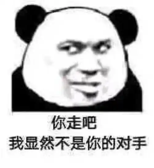 搞笑斗图表情包30张表情包多的人,没对象
