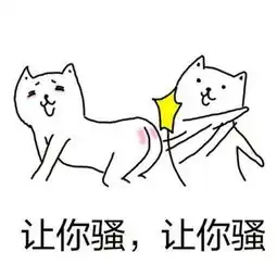 卡通搞怪个性头像最新2018你穿短裙的样子真好看
