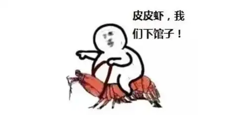 皮皮虾叫虾却不是虾,和螃蟹才是一家
