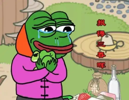 上班看,下班盼你的蛙娃今天还好吗
