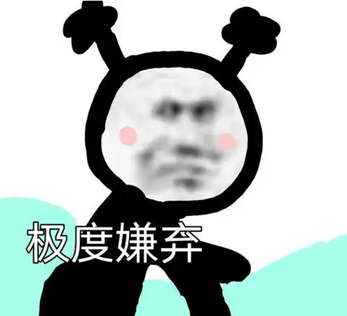 最近超级火的沙雕表情您的女朋友到期了,请问续不续费
