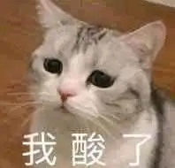 想要可可爱爱的表情包因为别人说使用这种可爱的表情包才容易找到对象orz球球大家了呜呜呜
