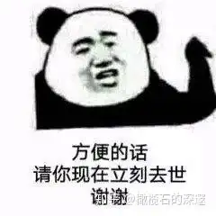 前任过年的时候他给我妹和闺蜜已婚发了拜年红包,还经常给我的抖音作品点赞,为什么
