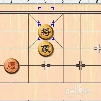 象棋残局的练习马单象特殊位置
