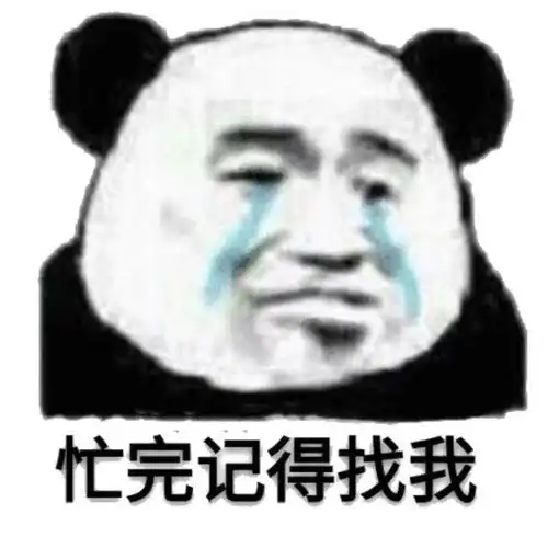 最具争议舔狗表情包终于来了,你支持哪方
