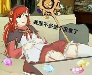 dnf我宣布这一次,尔等的表情包在劫难逃