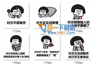 不想聊天表情下载对方不想聊天系列表情包免费版旗米拉下载站

