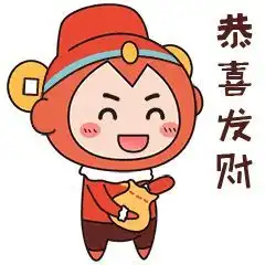 干货广东人,新春习俗带给你的独家记忆
