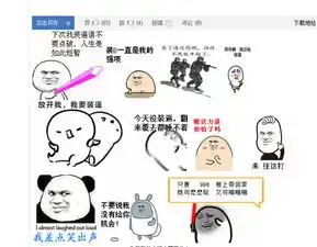 这系列的表情叫什么名字
