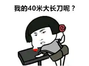 车圈限行没什么大不了没法交这车税才蓝瘦
