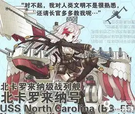 战舰少女r7月29日圣建活动圣建新战舰图鉴一览图文攻略高分攻略百度攻略
