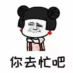 幽默笑话段子之前跟老婆商量,说让儿子做家务,做完给他一块钱
