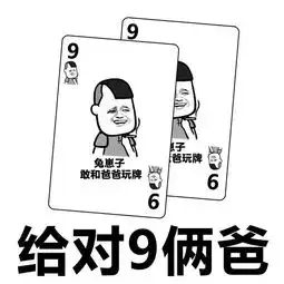 幽默笑话那天媛媛半夜到我家借钱,被我无情的拒绝了
