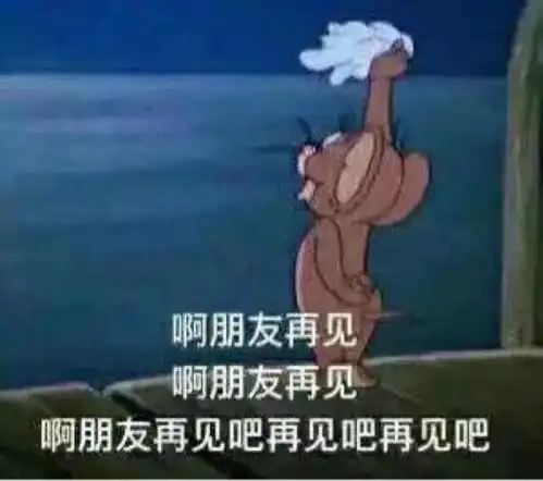 我需要一个坚定的眼神被双鱼男虐到哭泣

