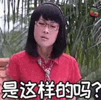 巴啦啦小魔仙表情包我可是小魔女

