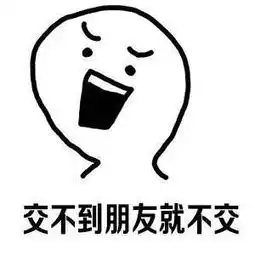 找同类,你是不是这样的人
