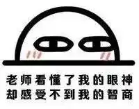 学霸父母学渣孩子,这一定是亲生的
