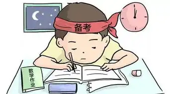 高考倒计时100天需要做好哪些准备
